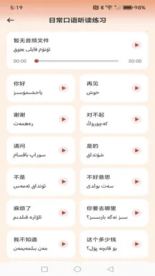 ά�������������뷨(ά��ѧϰӦ��)v1.0.2 ��Ѱ��ͼ