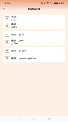 ά�������������뷨(ά��ѧϰӦ��)v1.0.2 ��Ѱ��ͼ