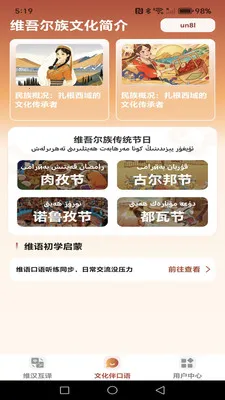 ά�������������뷨(ά��ѧϰӦ��)v1.0.2 ��Ѱ��ͼ