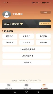 ά�������������뷨(ά��ѧϰӦ��)v1.0.2 ��Ѱ��ͼ