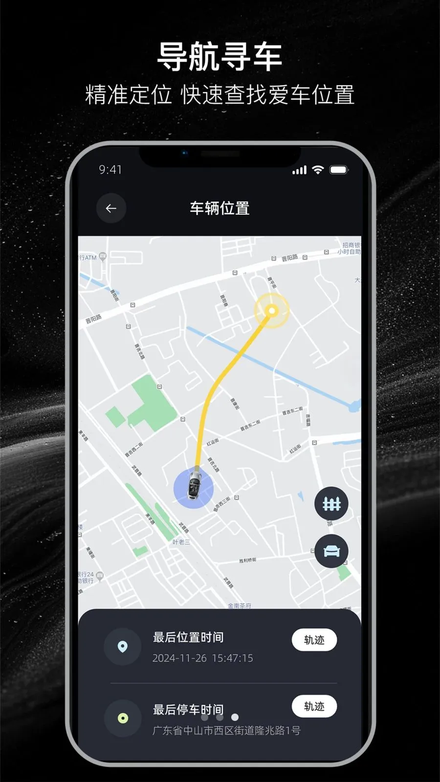 ������2026�ٷ�����v26.04.08.01 ��׿���ͼ