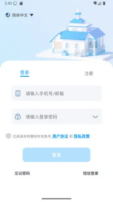 ��ʱ��2026�ٷ����°汾v1.08-china �ٷ������ͼ