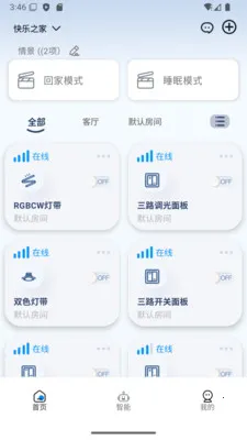 ��ʱ��2026�ٷ����°汾v1.08-china �ٷ������ͼ