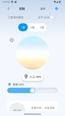 ��ʱ��2026�ٷ����°汾v1.08-china �ٷ������ͼ