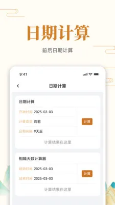 ��ʷ�ϵĵ���2026���ذ�װv1.0.7 ��׿���ͼ