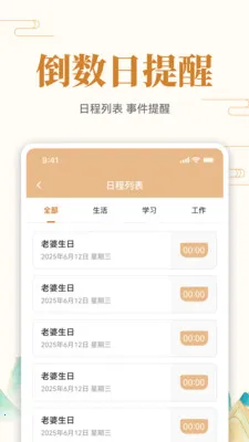 ��ʷ�ϵĵ���2026���ذ�װv1.0.7 ��׿���ͼ