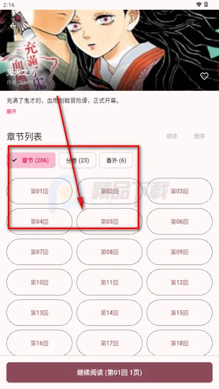 �û���(����׷������)