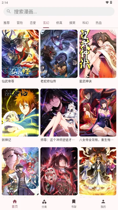 �û���(����׷������)v1.0.3 ��׿���ͼ