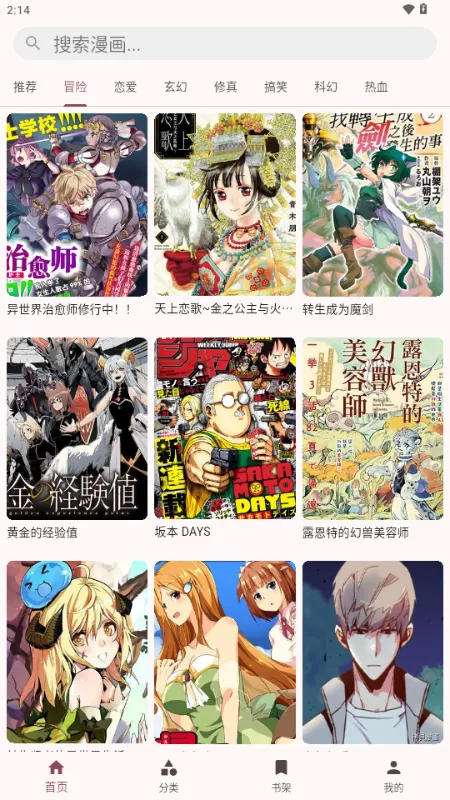 �û���(����׷������)v1.0.3 ��׿���ͼ