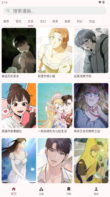 �û���(����׷������)v1.0.3 ��׿���ͼ