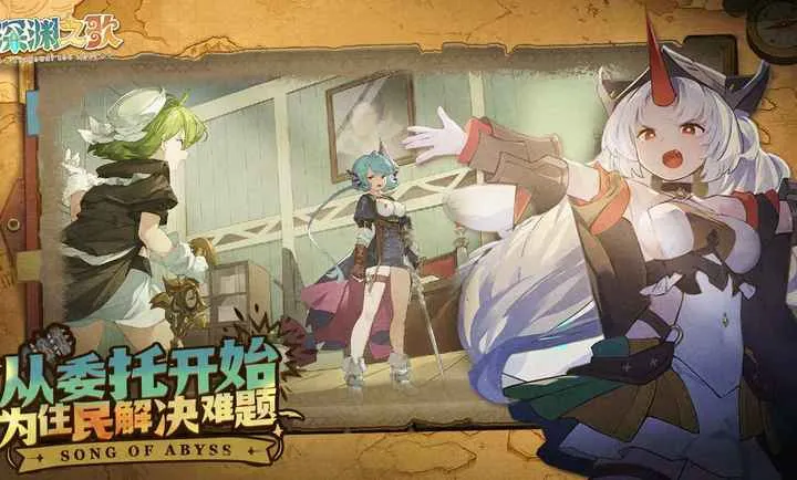 ���ţ���Ԩ֮��(��Ԩð����Ϸ)v1.1.5 �ֻ����ͼ