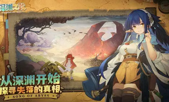 ���ţ���Ԩ֮��(��Ԩð����Ϸ)v1.1.5 �ֻ����ͼ