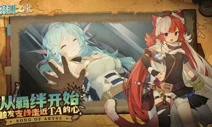 ���ţ���Ԩ֮��(��Ԩð����Ϸ)v1.1.5 �ֻ����ͼ