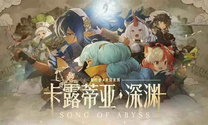 ���ţ���Ԩ֮��(��Ԩð����Ϸ)v1.1.5 �ֻ����ͼ