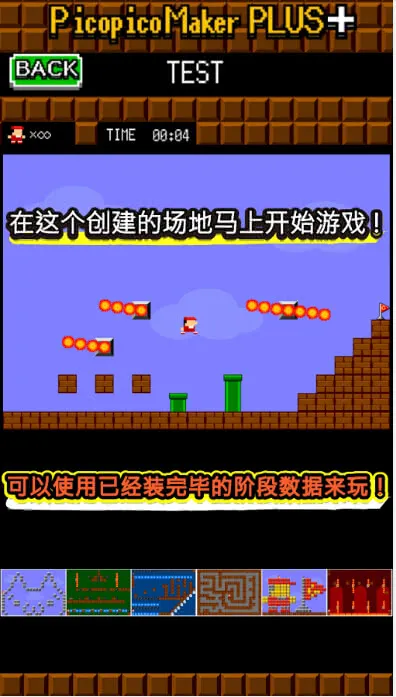 PicoPico(�����罻ƽ̨)v3.1.0 �ٷ������ͼ