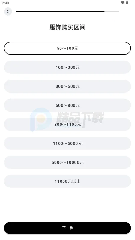 WearWow��׿��