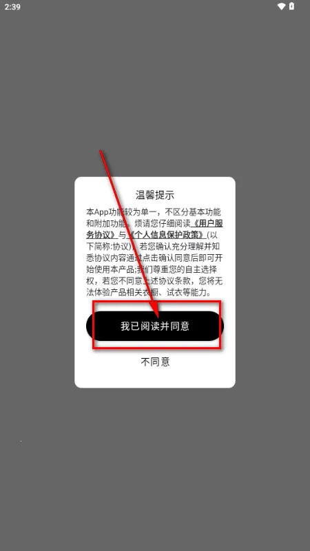 WearWow2026���ذ�װ