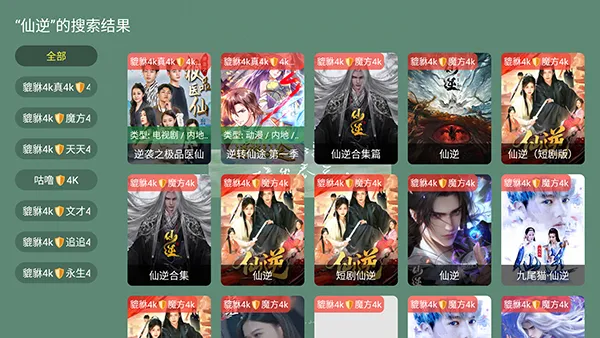 ������4k2026���ذ�װ