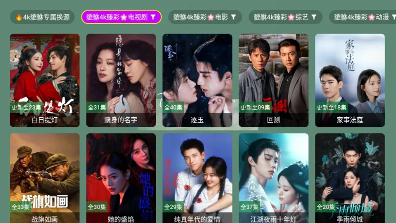 ������4k2026���ذ�װv1.1.1 �ֻ����ͼ