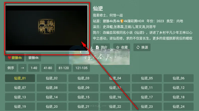 ������4kӰ��TV��