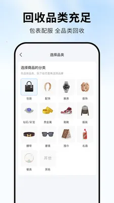 �ɰ��ܼҰ�׿���ֻ���v1.0.3 �ٷ������ͼ