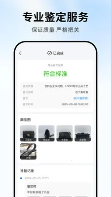 �ɰ��ܼҰ�׿���ֻ���v1.0.3 �ٷ������ͼ