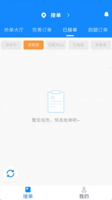 ˮ��������(ˮҵ����ƽ̨)v0.1.9 ��Ѱ��ͼ