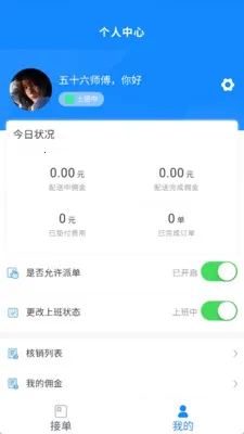 ˮ��������(ˮҵ����ƽ̨)v0.1.9 ��Ѱ��ͼ