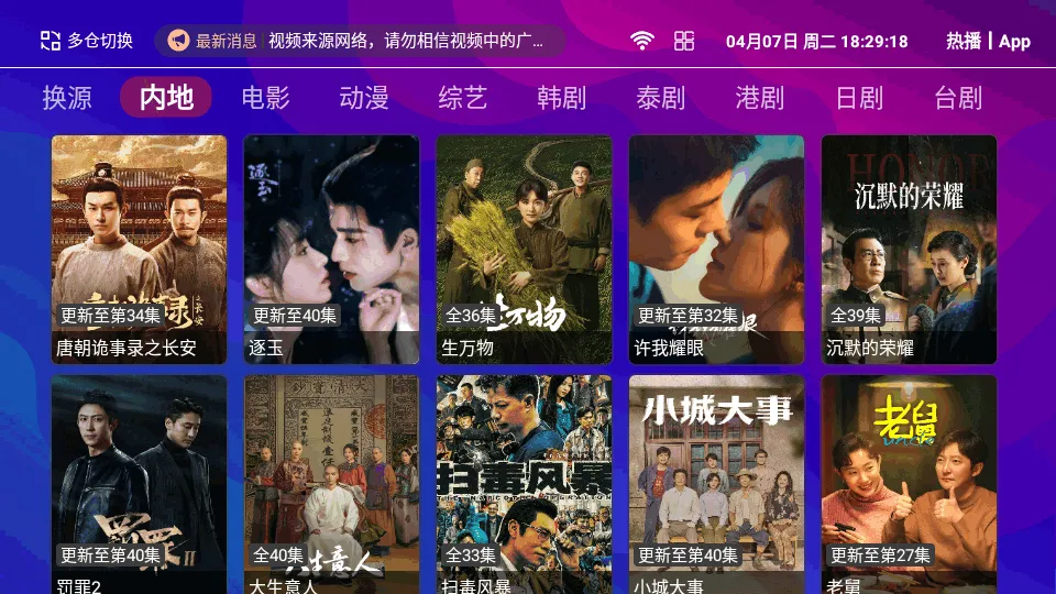 ���4K���Ӱ氲׿���ֻ���v1.5.1 �ٷ������ͼ