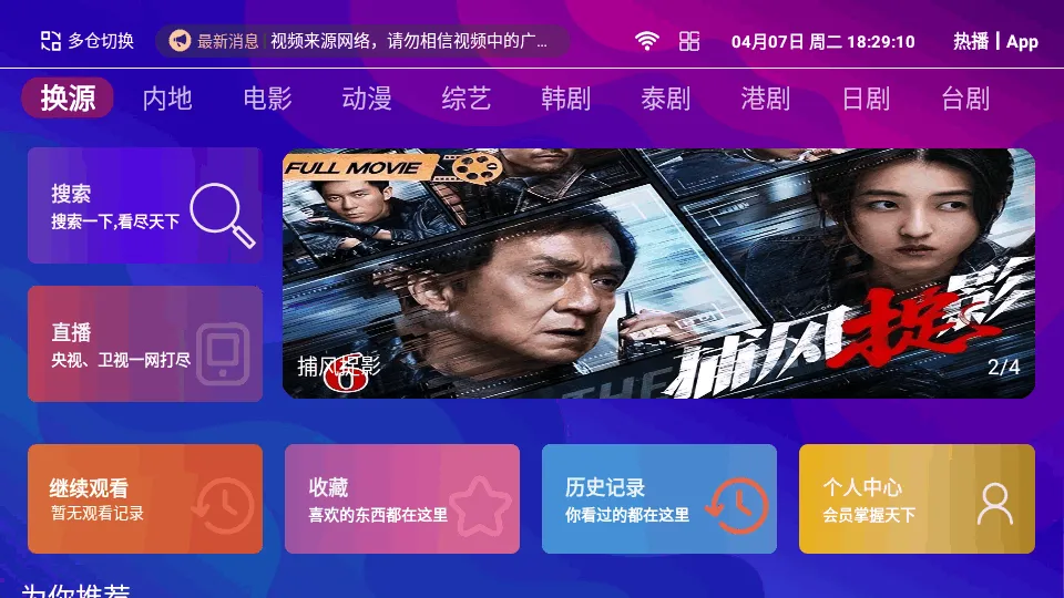 ���4K���Ӱ氲׿���ֻ���v1.5.1 �ٷ������ͼ