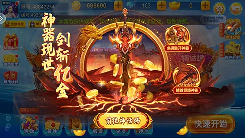 ǧ�ڽֻ��������(������Ϸ����)v99.1 ��׿���ͼ