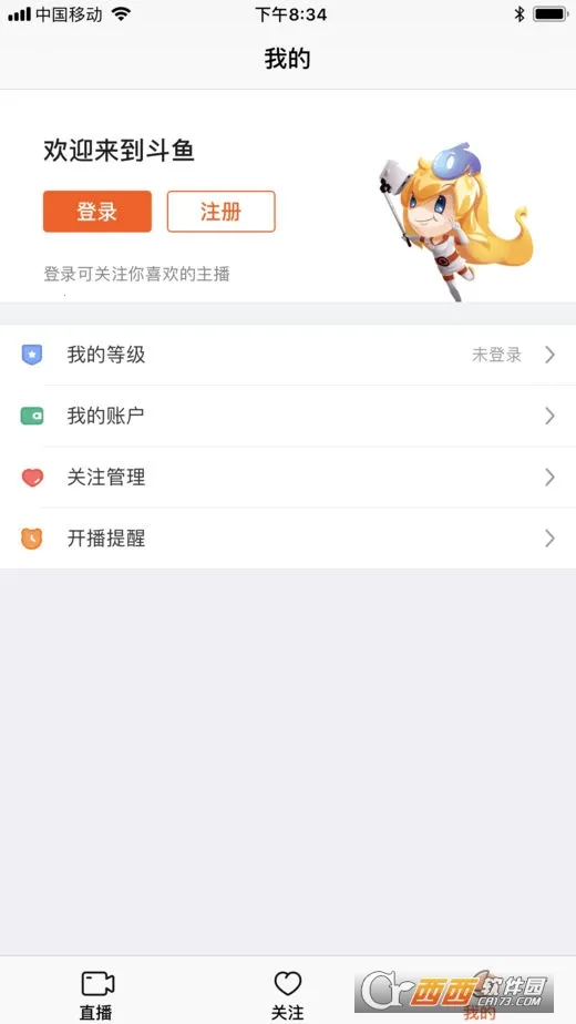 ���������ֻ���v8.1.2.0 ��׿���ͼ