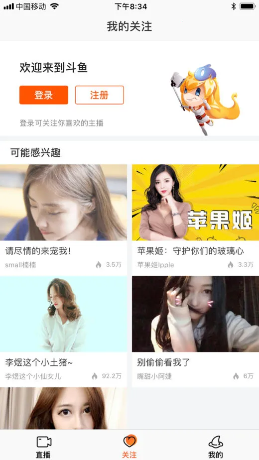 ���������ֻ���v8.1.2.0 ��׿���ͼ