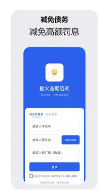 �ǻ�������ѯ����2026���ذ�װv1.1.0 �ֻ����ͼ