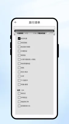 �������(�������App)v1.0.1 �ֻ����ͼ