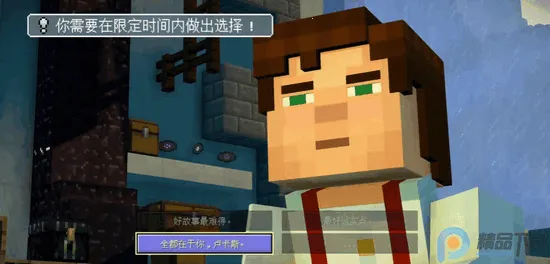 �ҵ��������ģʽ2ȫ��(ð����Ϸ�淨)v1.11 �ֻ����ͼ