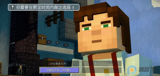 我的世界故事模式2全章(冒险游戏玩法) 我的世界故事模式2全章(冒险游戏玩法)