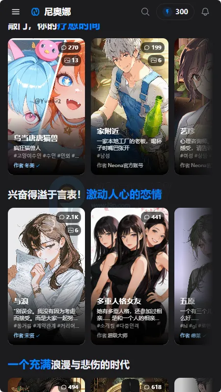 Neona Ai����2026�ٷ�����v2.2.2 �ֻ����ͼ