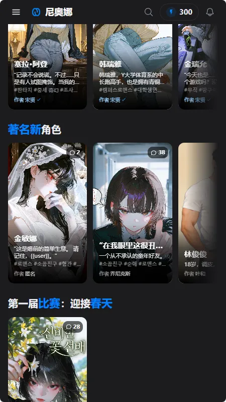 Neona Ai����2026�ٷ�����v2.2.2 �ֻ����ͼ