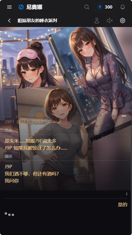 Neona Ai����