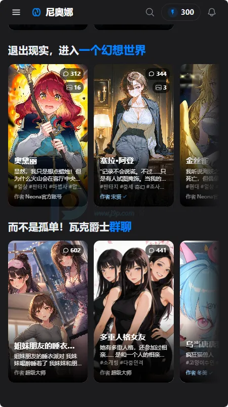 Neona Ai����2026�ٷ�����v2.2.2 �ֻ����ͼ