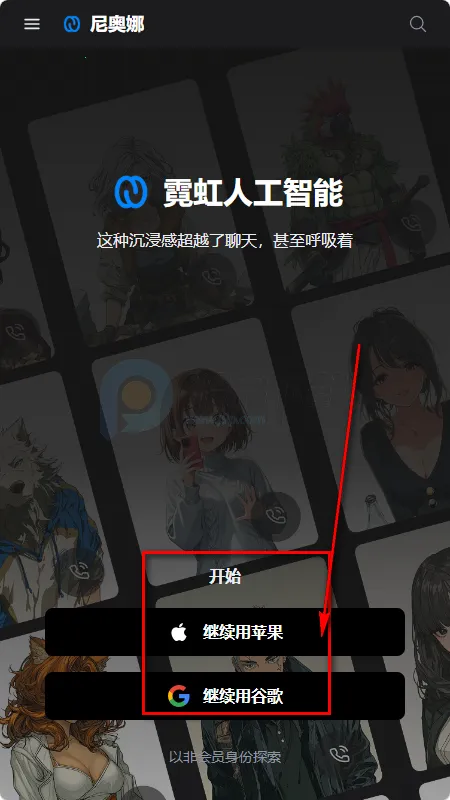 Neona Ai����2026�ٷ�����