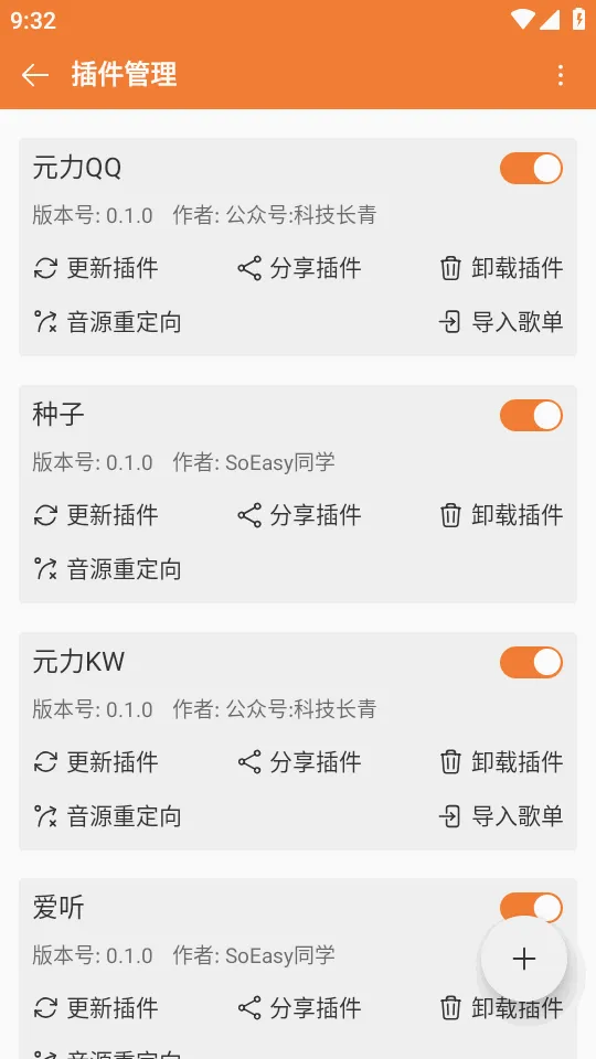 ���ں����ֲ�����(���ֲ�������)v0.6.48 ��׿���ͼ