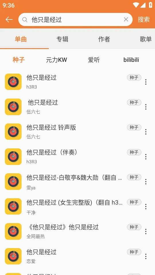 ���ں����ֲ�����(���ֲ�������)v0.6.48 ��׿���ͼ