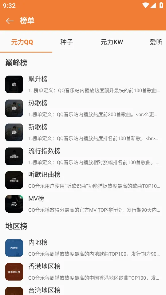 ���ں����ֲ�����(���ֲ�������)v0.6.48 ��׿���ͼ