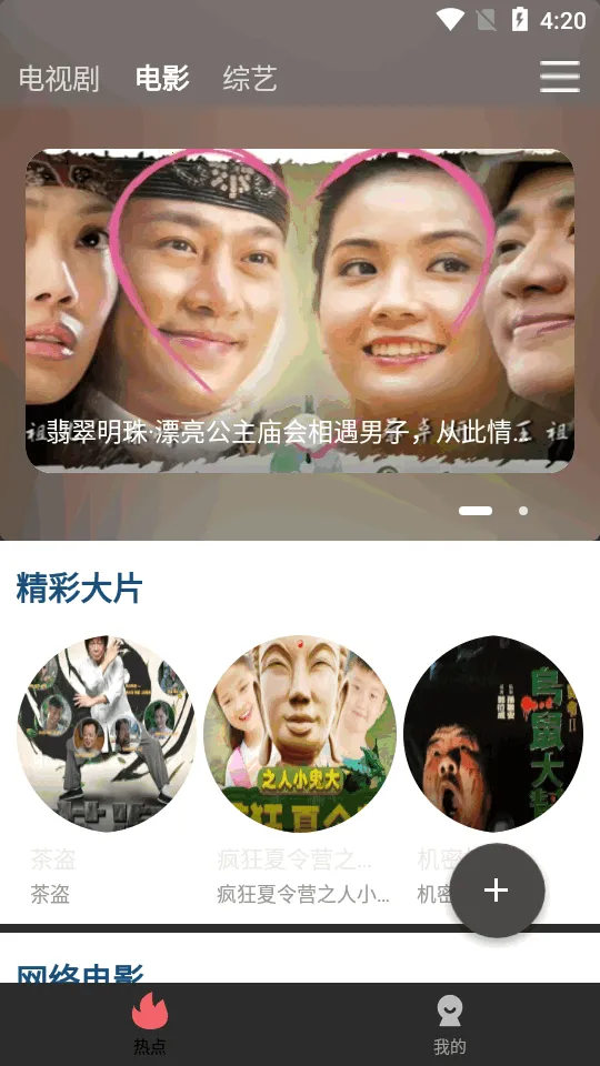 ������Ƶ�����ֻ���v1.7.6 ��׿���ͼ