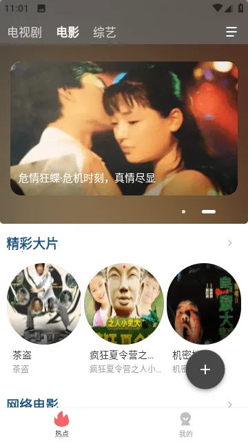 ������Ƶ�����ֻ���v1.7.6 ��׿���ͼ