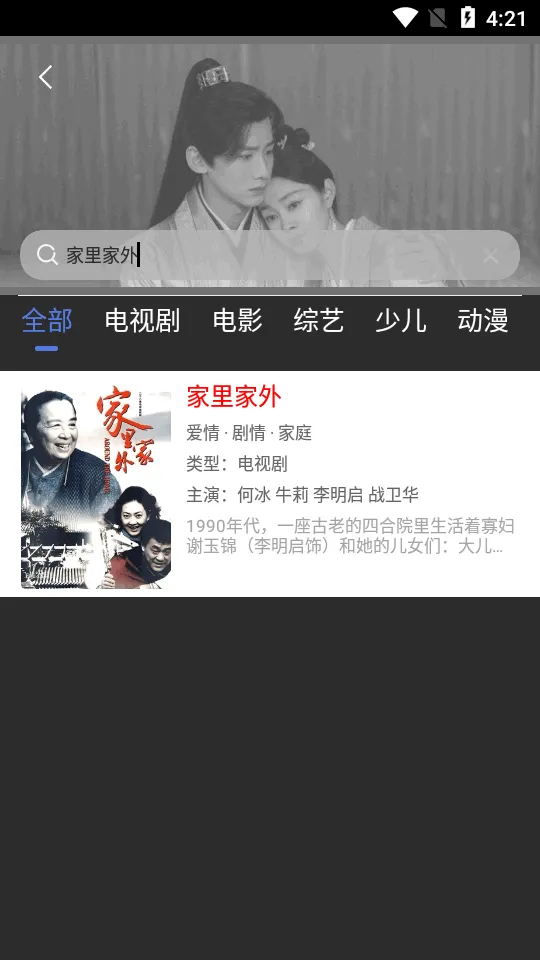 ������Ƶ�����ֻ���v1.7.6 ��׿���ͼ