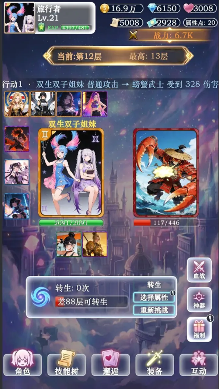 ��������ţ3��׿���ֻ���v3 ��Ѱ��ͼ