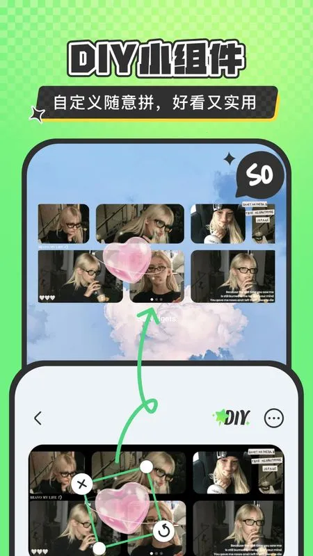 SoWidgetsС���2026���ذ�װv2.0.17 �ֻ����ͼ